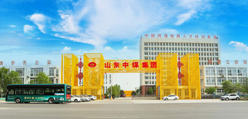 公司简介