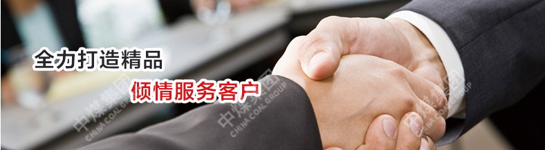 客户满意